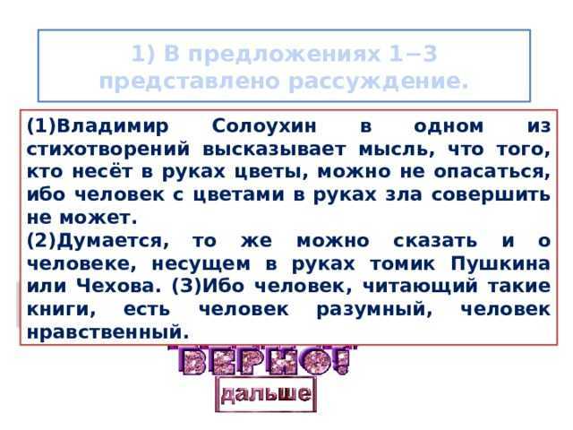 Рассказ о том как жадность может лишить человека всего произведение