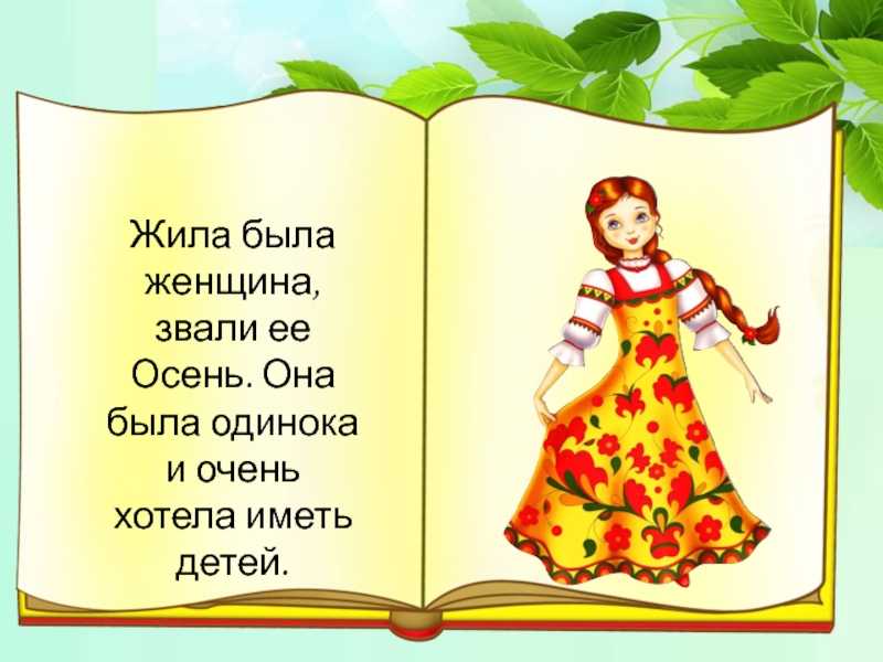 Проект «богатства отданные людям» александр пушкин 3 класс