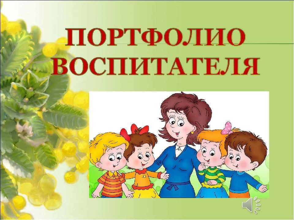 Мы люди презентация и конспект 1 класс перспектива