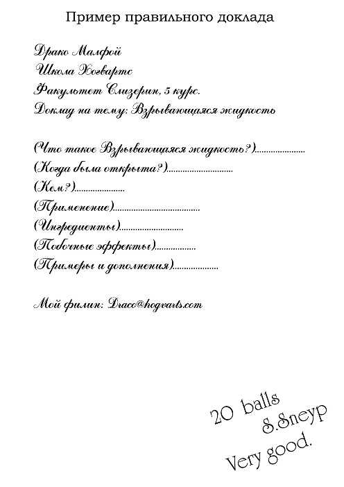 Как ровно написать текст на листе а4 - devaisov.ru - интернет-журнал о технике и программах