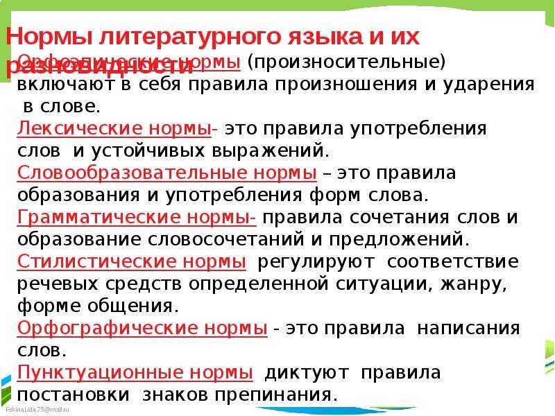 Все способы словообразования (таблица с примерами)