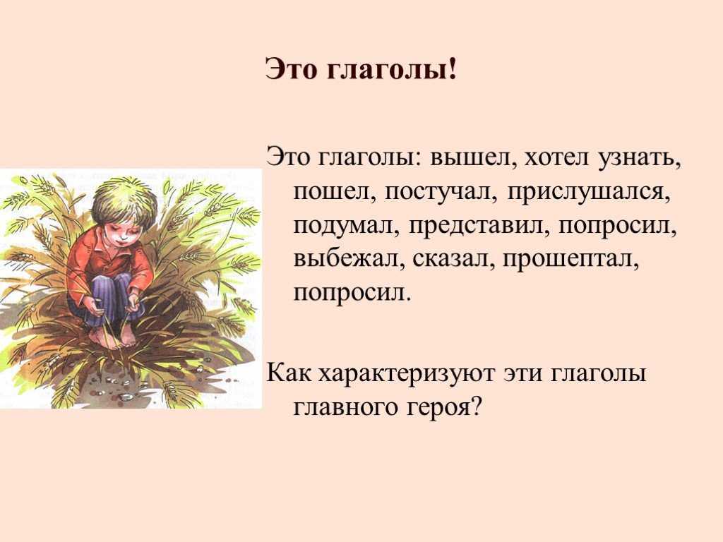 Краткое содержание рассказа «никита» а. платонова