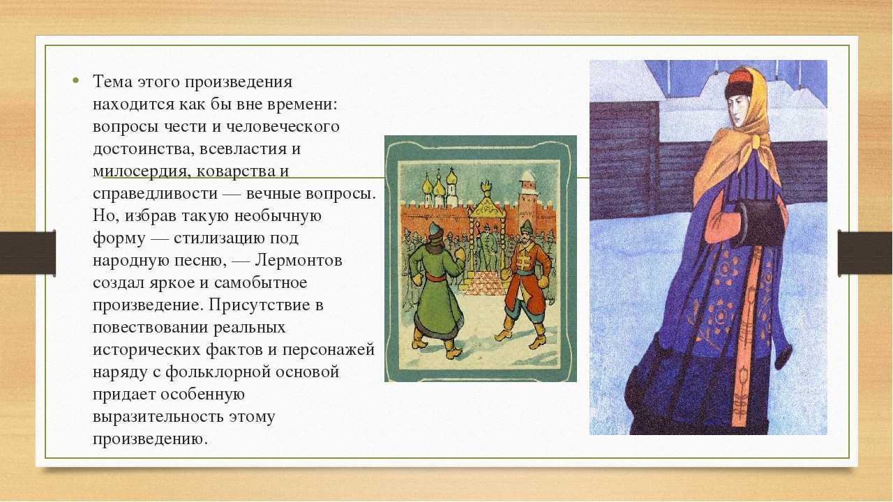 Литература