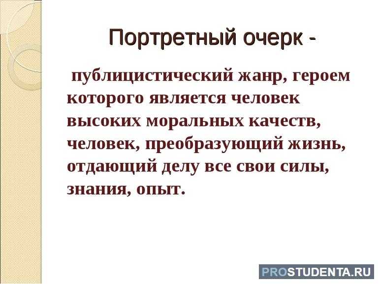 Описание внешности мамы: сочинение для 7 класса