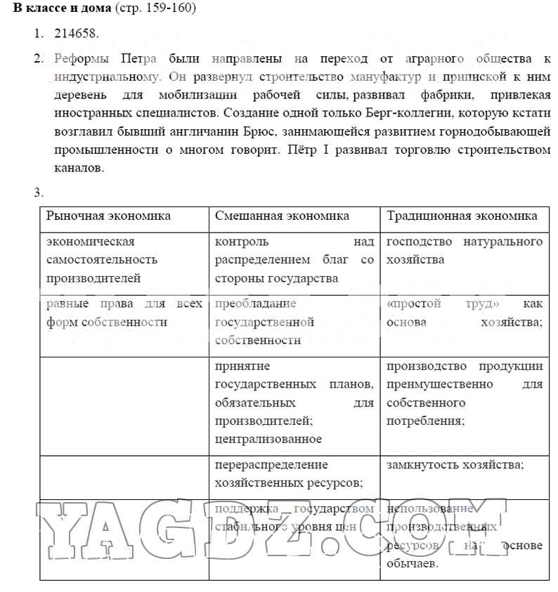 Функции закона в праве, в обществе. задачи, функции уголовного закона