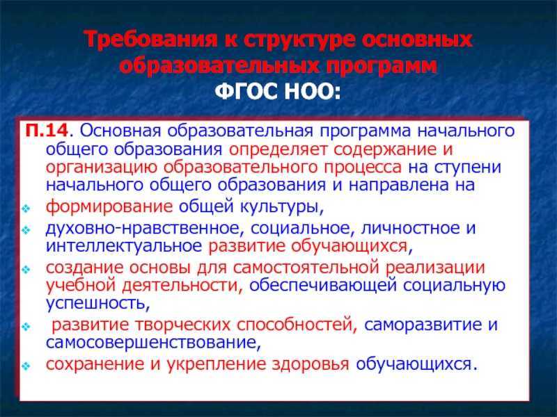 Вариативная программа образования: гибкость, индивидуализация и разнообразие в учебном процессе