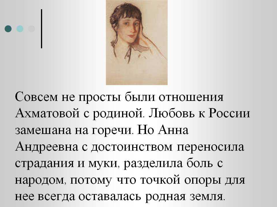 Смятение