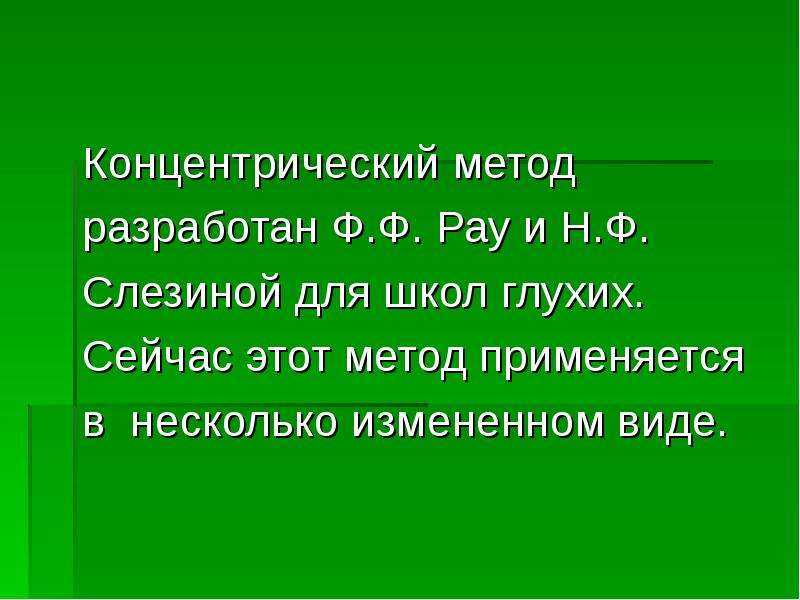 Какие бывают методы обучения: от классических до современных