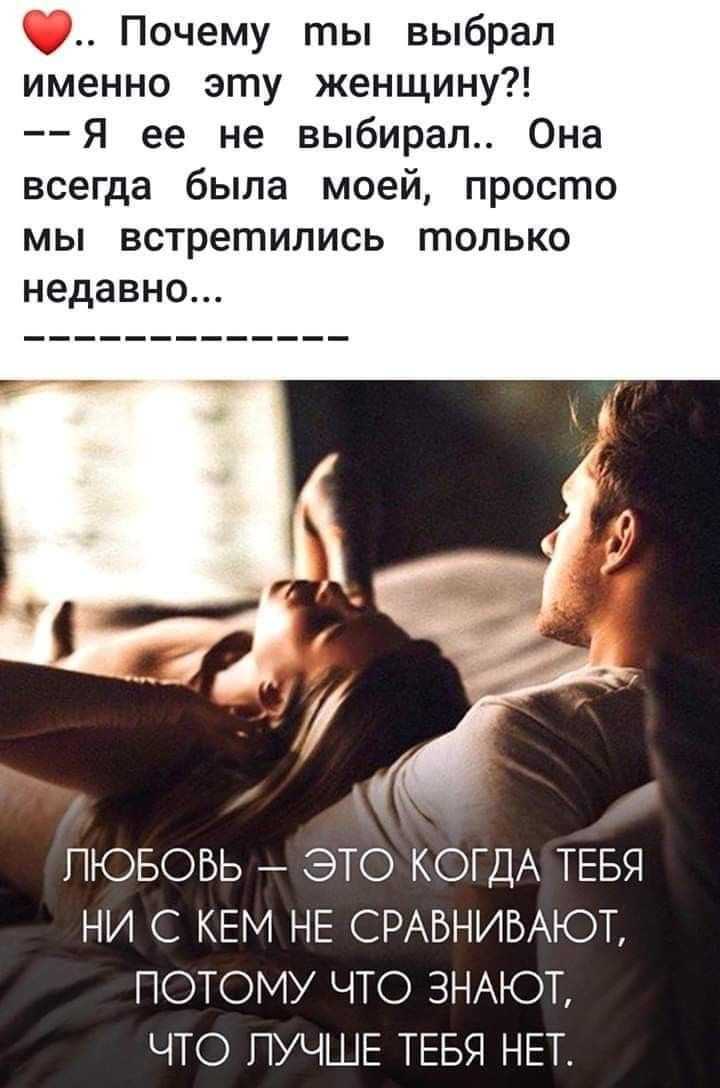 Цитаты про любовь — красивые слова об отношениях