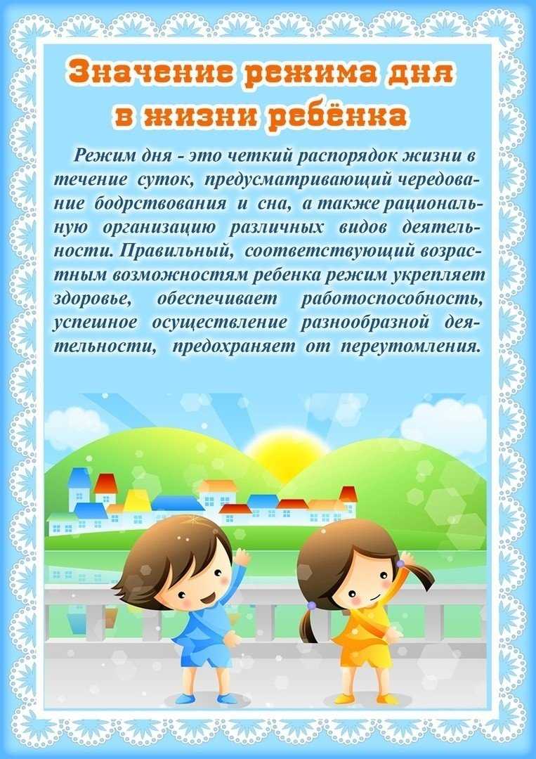 Рабочий корз в детский сад что значит
