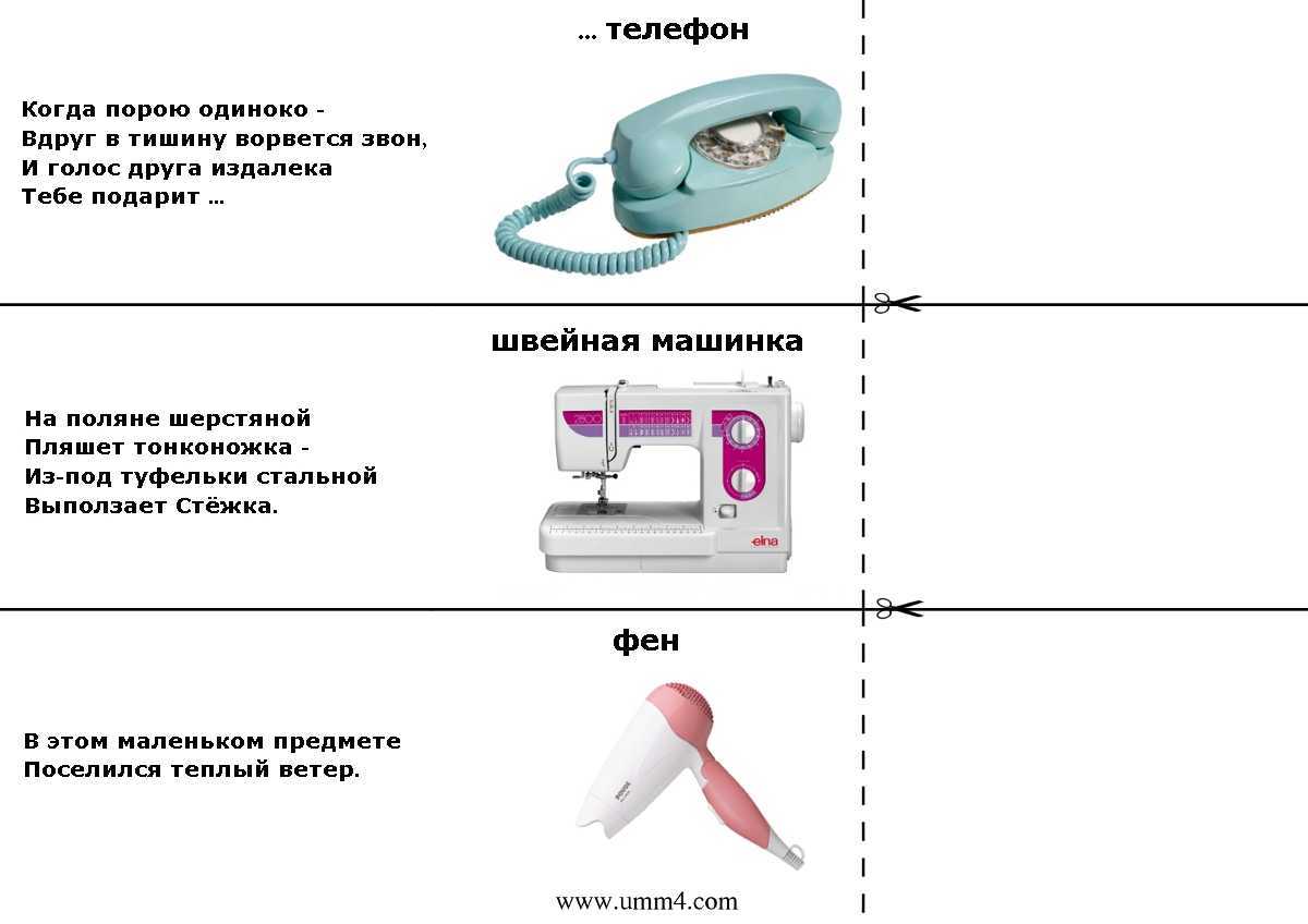 Ходит в костяном пальто — загадка для детей с ответом