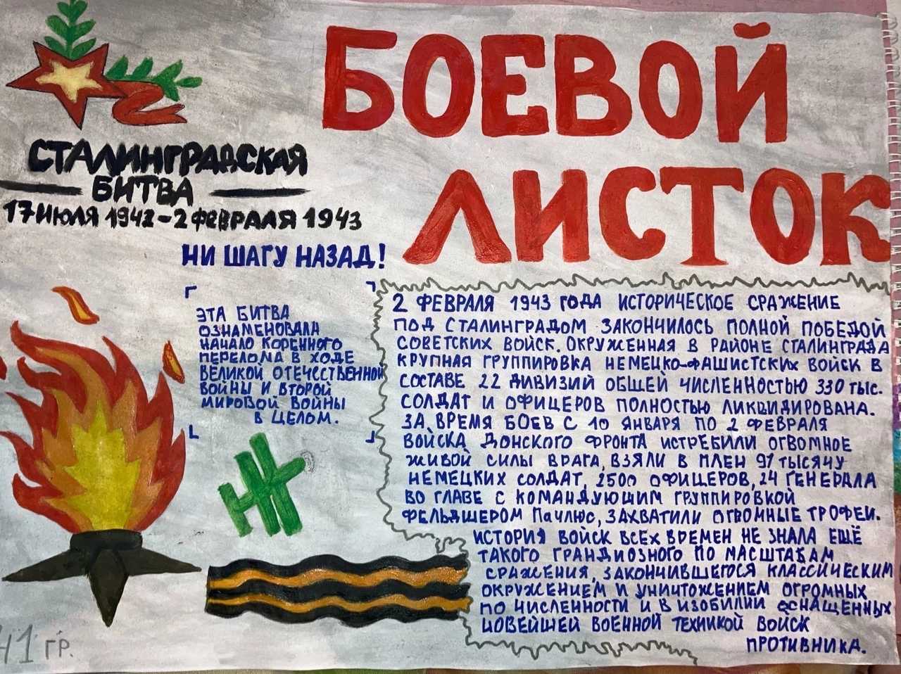 Как оформить боевой листок: фото. боевой листок армии образец бесплатный шаблон боевого листка