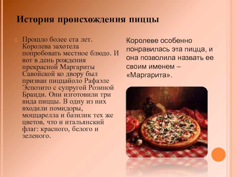 Cочинение на тему: «мое любимое блюдо» — описание домашней кулинарии