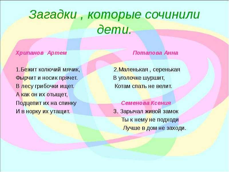 100 хитрых загадок, которые с лёгкостью отгадывали советские школьники - лайфхакер
