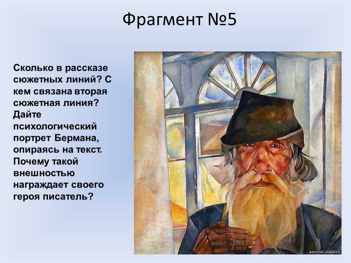 О генри последний лист анализ кратко