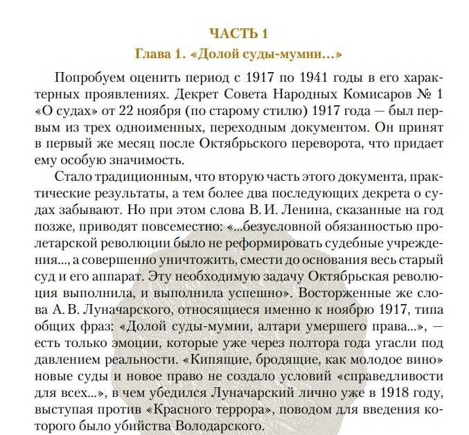 1206 год: важное событие в истории россии