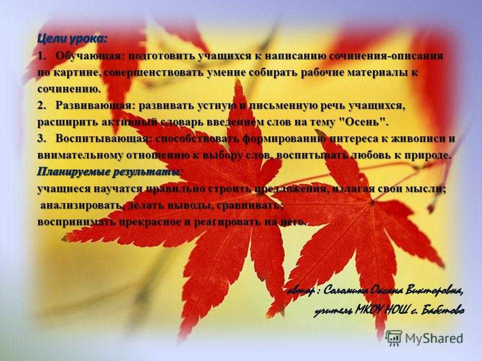 Бжьыхьэ дыщафэ сочинение на кабардинском 4 класс