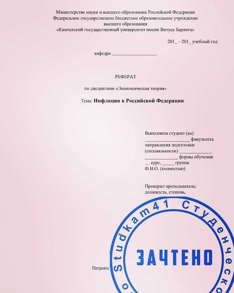 Как писать реферат: цели, типы, этапы написания