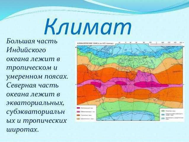 География