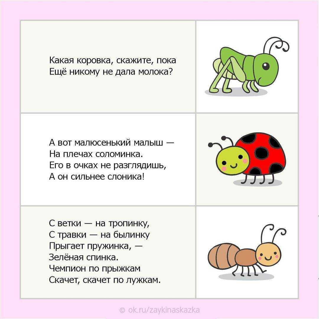 55 загадок для самых маленьких детей с ответами