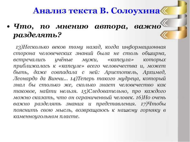 Сочинение-рассуждение огэ 15.3. что такое жадность?