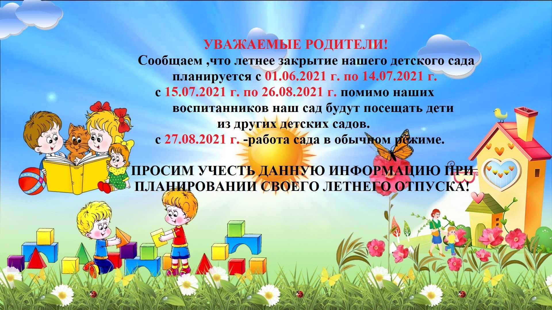 Рабочий по корз должностная инструкция. рабочего по комплексному обслуживанию и ремонту зданий. должностная инструкция рабочий по комплексному обслуживанию и ремонту зданий и сооружений