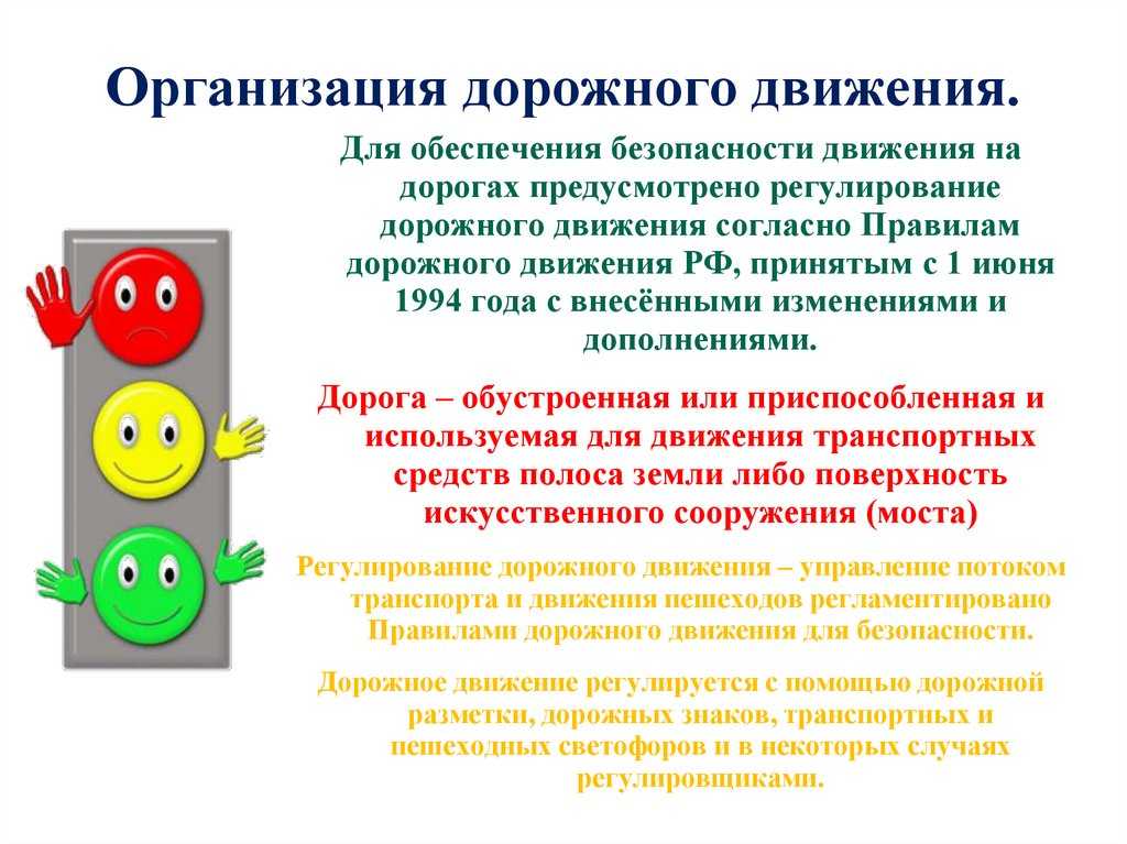 Поведение при автомобильной аварии: разбор ситуаций и ваши действия