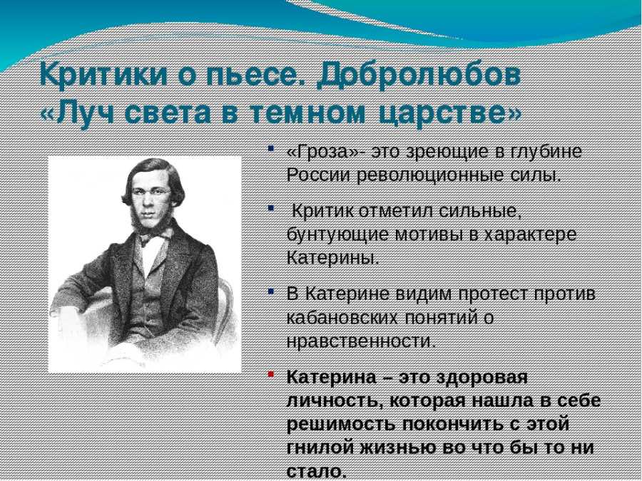 Писарев реалисты краткое содержание