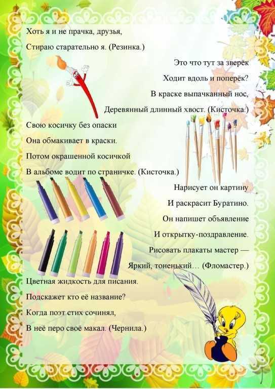 Загадки про девочек и мальчиков: загадки про имена девочек и мальчиков с ответами
