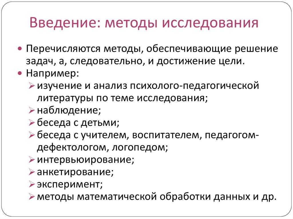 Превращаем процесс написания реферата в увлекательное и полезное занятие