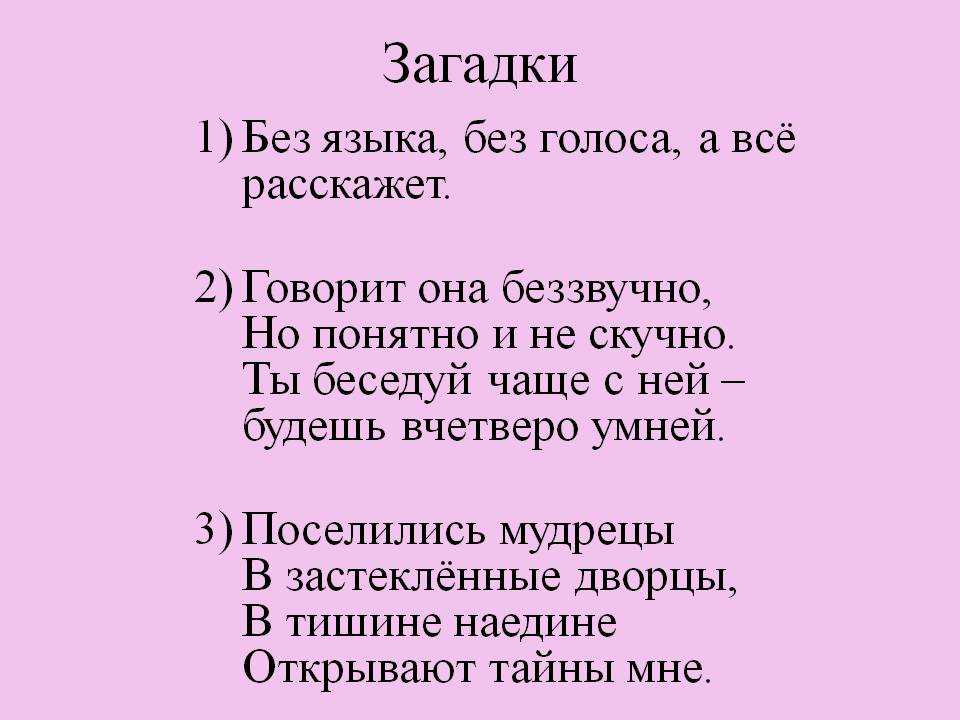 Эти-дети: возрастная психология, развитие и воспитание детей.