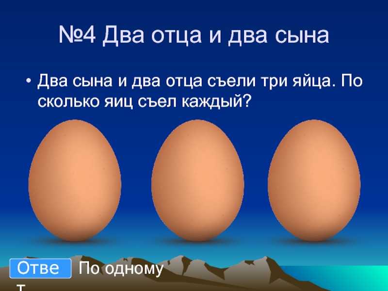 Загадки детям - с ответами