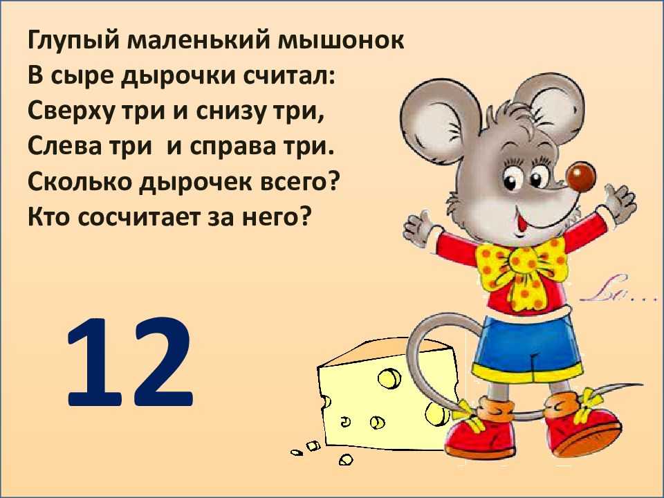 Веселое задание в стихах, 50 заданий в стихах. веселые стихи задания для веселой компании. задания в стихах прикольные, смешные, шуточные, для взрослых, для детей.фанты задания в стихах