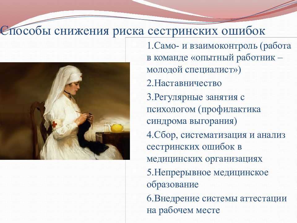 История наставничества в медицине: от античных врачей к современным ученым