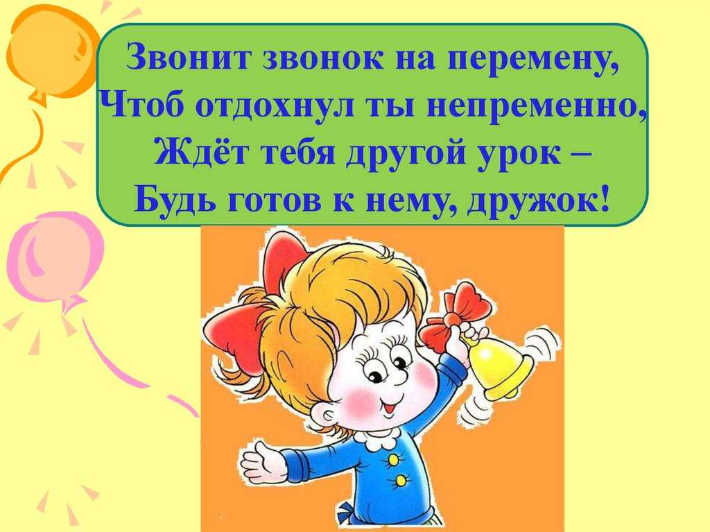 Очень сложные загадки про школу для старшеклассников. интересные загадки про школьные предметы