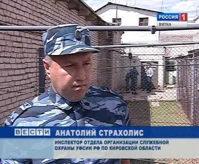 Младший инспектор отдела безопасности уфсин: обязанности и задачи