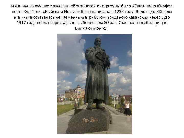 Кул гали