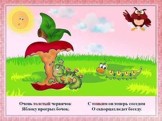 Загадки про овощи и фрукты для детей с ответами