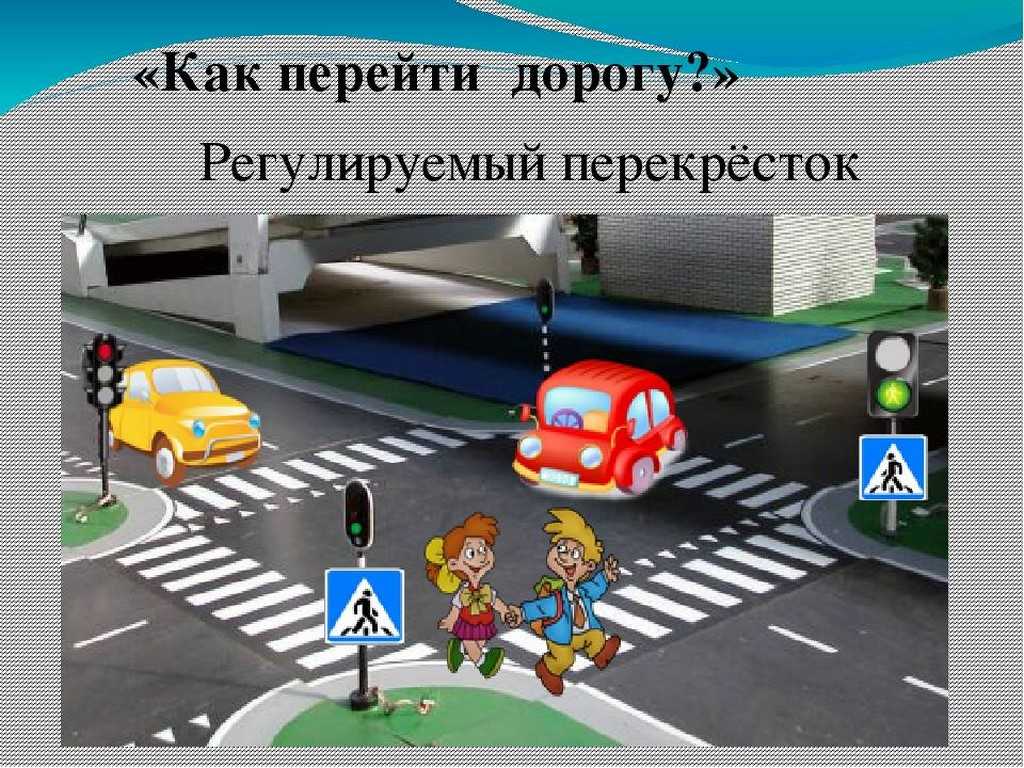 Что такое обж 8 класс - городец870.рф