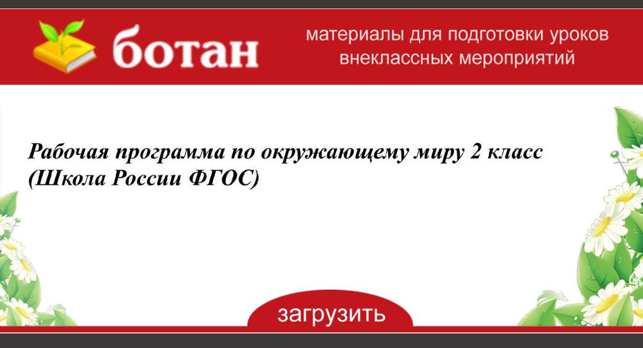 Подробное описание с фото всех животных, включенных в красную книгу россии