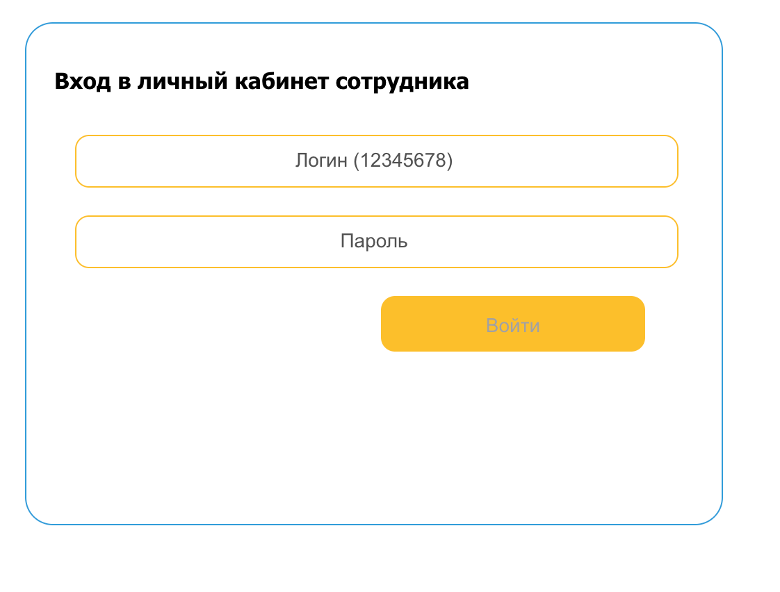 Личный кабинет аксиома школьное питание: регистрация и вход, оплата, проверка баланса - личный кабинет аксиома школьное питание: регистрация и вход, оплата, проверка баланса