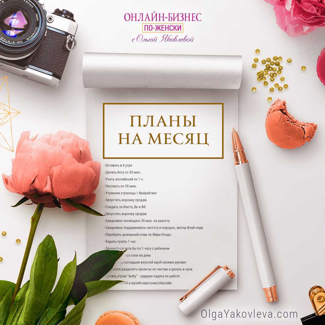 Статус про встречу с подругой