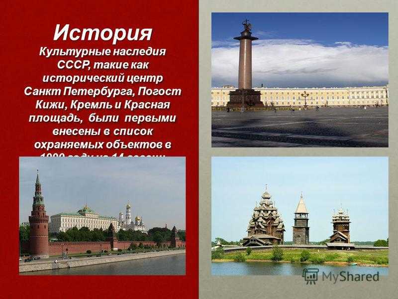 Презентация на тему духовное наследие родного края