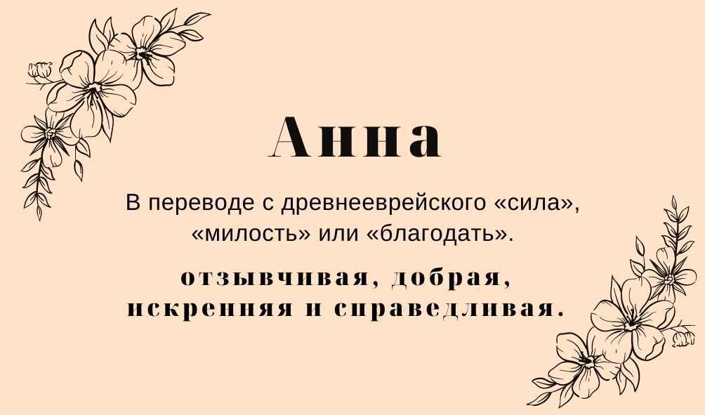 Двойные имена.