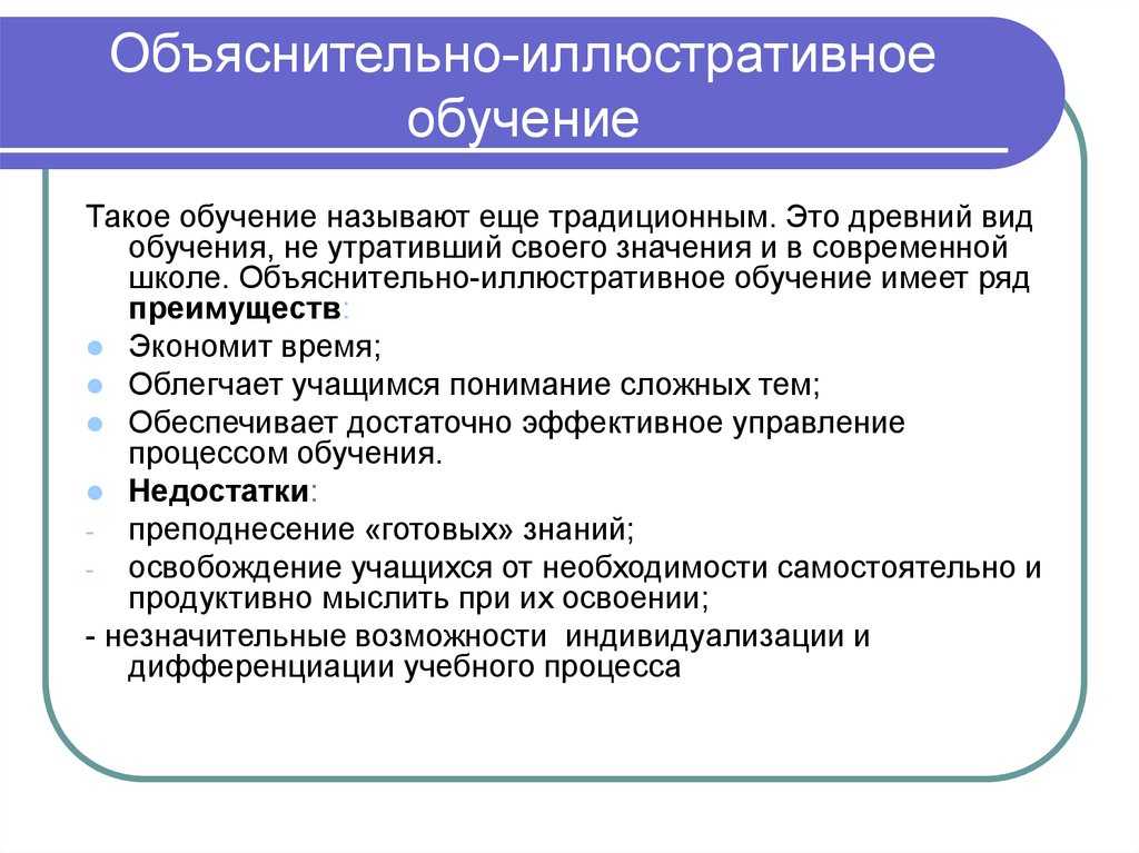 Психология и педагогика