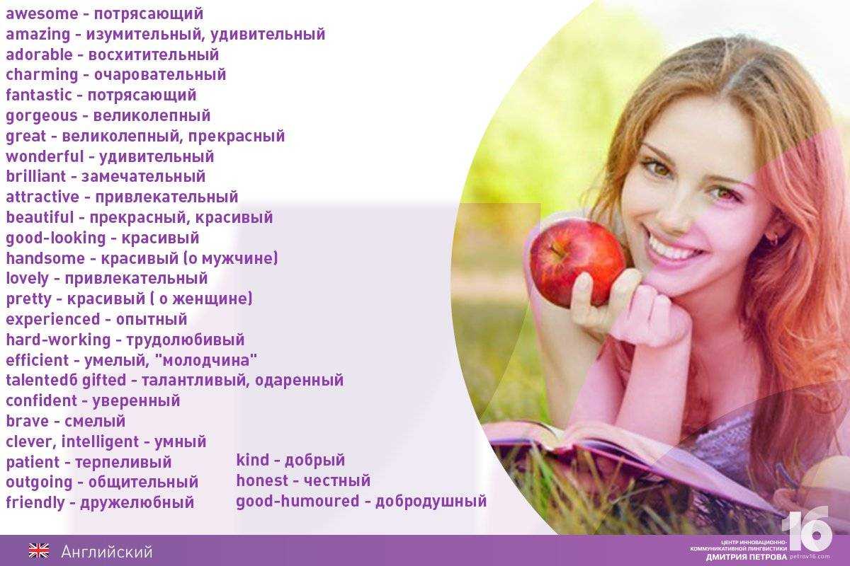 100 фактов о лучшей подруге. 100 фактов о подруге:
