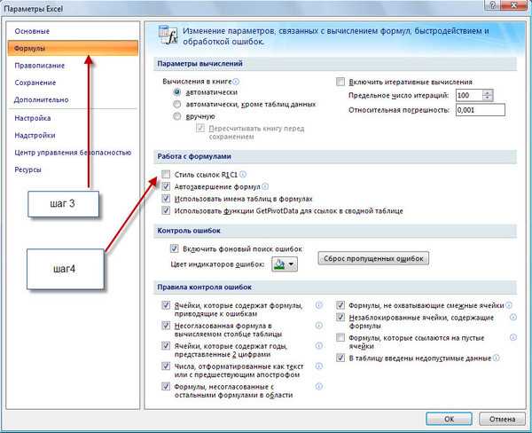 Методы работы в excel для новичков