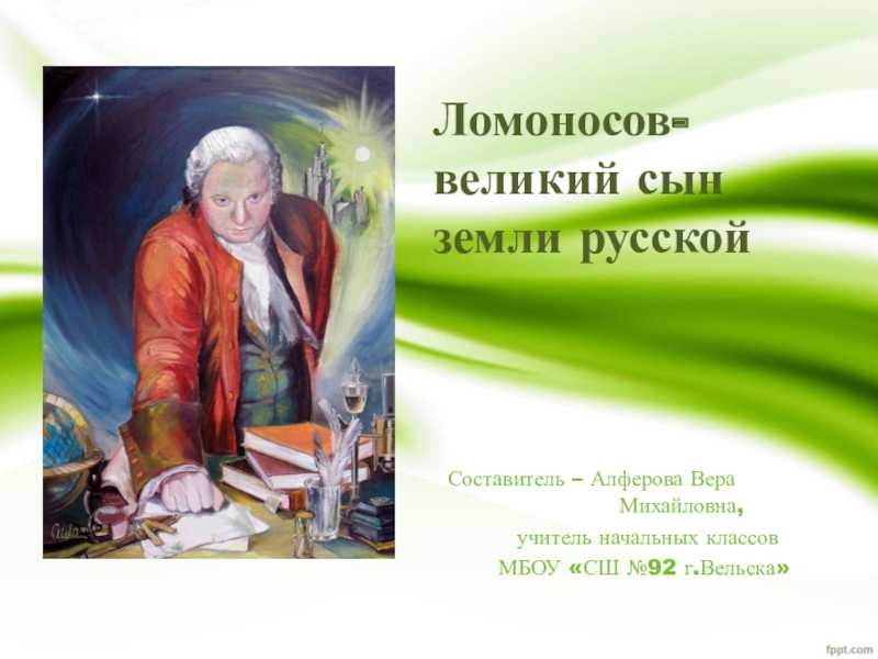Александр невский — краткая биография князя, отчество, какой город является родиной, когда родился, годы правления