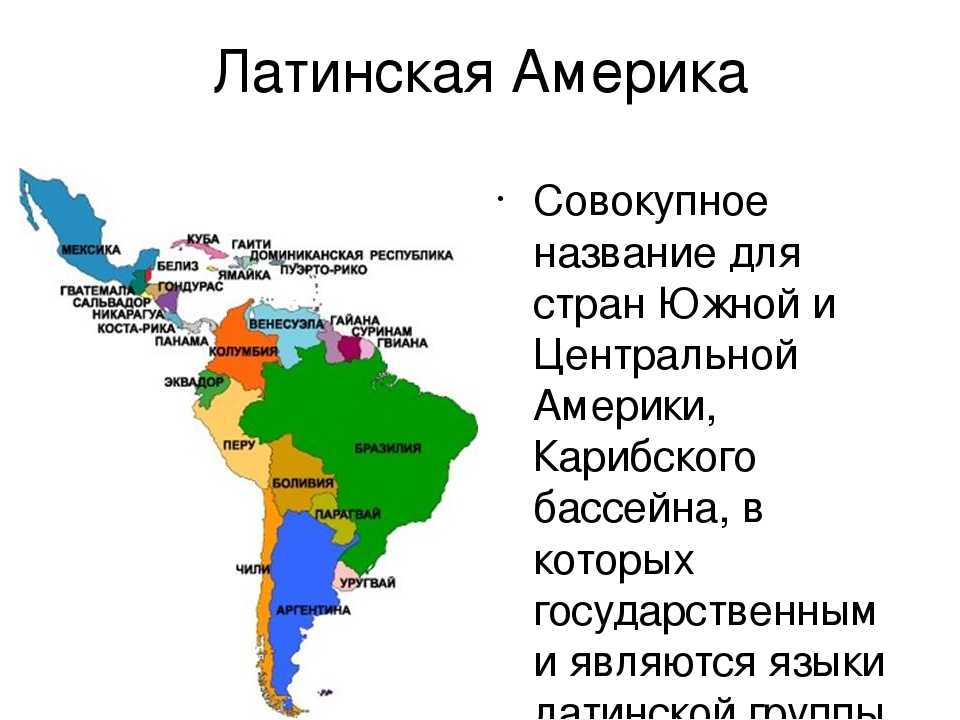 Что такое карибский регион: история, география и особенности