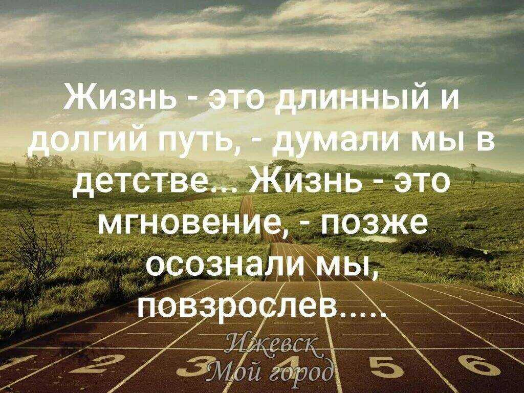 Сочинение рассуждение на тему жизнь имеет только тот смысл который мы ей придаем